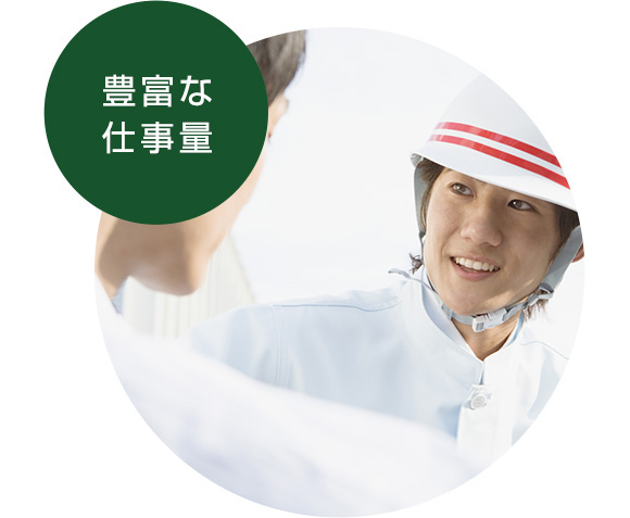 アローズでの仕事の特徴